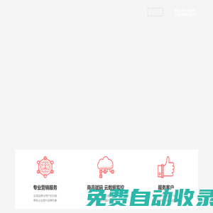 依美電子畫冊，免費上傳PDF生成3D電子畫冊，分享微信連接,H5電子書，電子畫冊在線發布