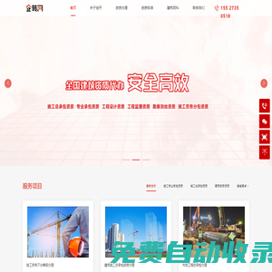 武漢建筑資質(zhì)-建筑資質(zhì)轉(zhuǎn)讓-建筑資質(zhì)辦理-資質(zhì)代辦公司-繼開(kāi)建設(shè)
