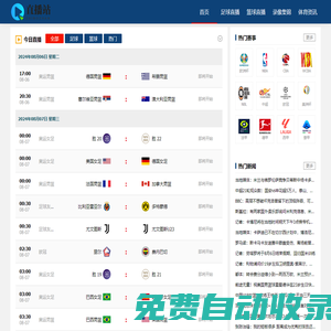 河南英達(dá)爾電子科技有限公司