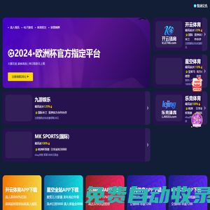 青島電纜橋架廠家_母線槽-青島金億興電器有限公司