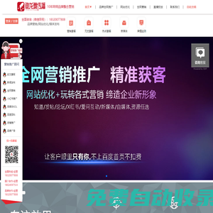 企業(yè)軟文自助投放平臺_海外媒體發(fā)布_媒體新聞稿推廣發(fā)稿_軟文營銷推廣_軟文發(fā)布平臺