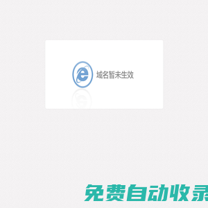 安徽三聯(lián)學院-機器人工程學院