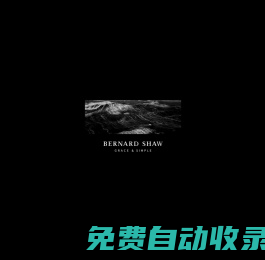 蕭伯納鋼筆官網