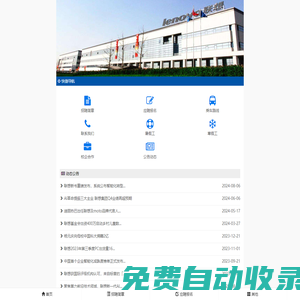 武漢聯(lián)想集團(tuán)招聘中心_武漢摩托羅拉_聯(lián)想家園_武漢聯(lián)想暑假工/寒假工/小時(shí)工/實(shí)習(xí)/兼職