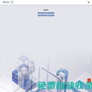 捷順科技——專注智慧停車及城市數字化建設_停車場管理系統