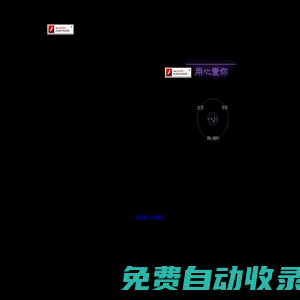用心愛你潘美辰歌友網——www.panmei.net