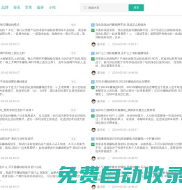 贏淘多 - 提供開店經(jīng)驗(yàn)分享_創(chuàng)業(yè)新點(diǎn)子