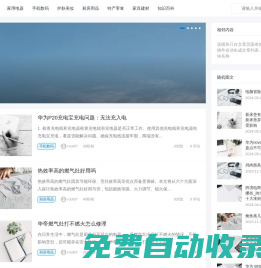 姍妮測評網(wǎng)