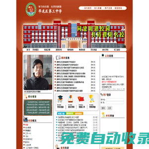 華龍電影 - 免費在線觀看2025最新高清電影_好看的電視劇短劇推薦