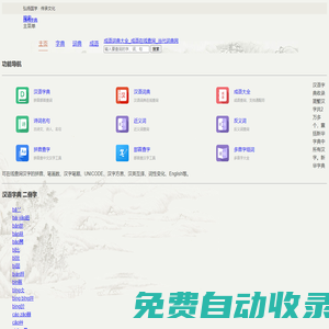 當代范文網-優秀的范文寫作參考網站