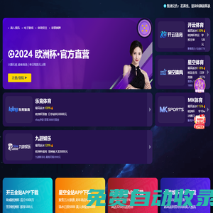 中國管材網_建材網