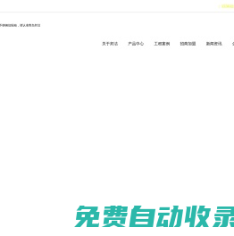 山東信報箱-郵政信報箱-不銹鋼信報箱-青島邦潔凈化科技公司
