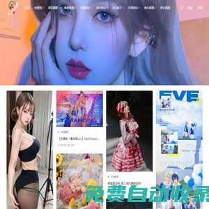 尤物網|活出女人最美的樣子 - 愿時光不老,故人不散,流年無恙,歲月情深