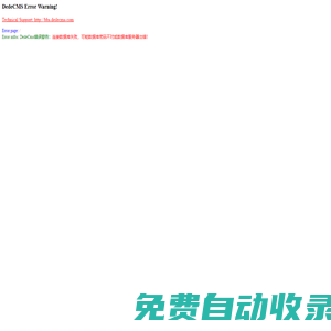 企業文化墻_形象墻_logo背景墻_廣告招牌設計制作-深圳欣玲廣告設計公司