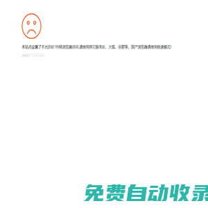 艾艾貼 - 首頁艾艾貼代理價格 - 前海艾艾貼代理 - 全網正品保障