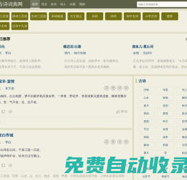 全百科 - 你想知道的百科知識(shí)全在這兒！