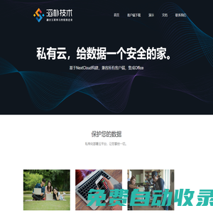 滔樸技術-融合互聯網與傳統制造業