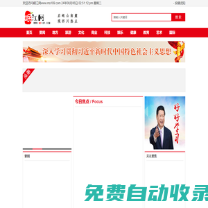 岷江網(wǎng)眉山市雅歌傳媒有限公司
