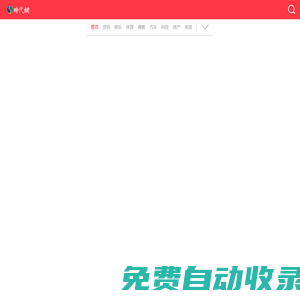時(shí)代網(wǎng)-時(shí)代流媒體門戶