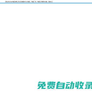 石家莊樹脂瓦|河北樹脂瓦|石家莊合成樹脂瓦|樹脂瓦生產(chǎn)廠家-石家莊筑樂仿古樹脂瓦有限公司