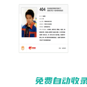 成都活動板房
