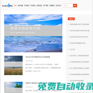 麥香測評網