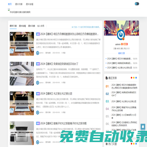策略網(wǎng)|通關(guān)秘籍|通關(guān)攻略 - 奕朗攻略網(wǎng) -