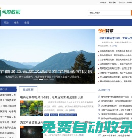 問船數(shù)據(jù)網(wǎng) - 為公眾提供商品的市場價(jià)格數(shù)據(jù)、貨運(yùn)物流數(shù)據(jù)、宏觀經(jīng)濟(jì)數(shù)據(jù)、金融數(shù)據(jù)以及相關(guān)的行情資訊、研究報(bào)告和統(tǒng)計(jì)資訊