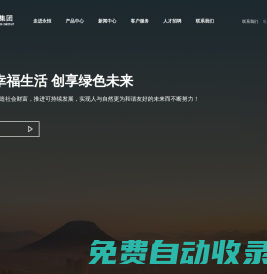 工業鋁型材-鋁合金電機殼-鋁排-氣動執行器-山東永恒能源集團有限公司