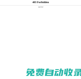 杭州小程序開(kāi)發(fā)_杭州網(wǎng)站建設(shè)_杭州APP開(kāi)發(fā)_杭州社區(qū)團(tuán)購(gòu)小程序開(kāi)發(fā)-杭州網(wǎng)博科技有限公司