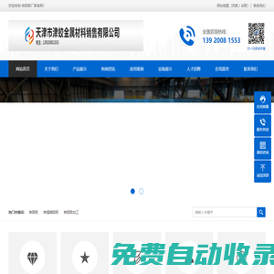 鐵陽極,鐵陽極加工,鐵錳鉻陽極-鐵陽極廠家