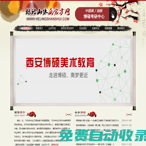 西安網(wǎng)站建設(shè),網(wǎng)頁制作,網(wǎng)站設(shè)計公司-眾力網(wǎng)絡(luò)
