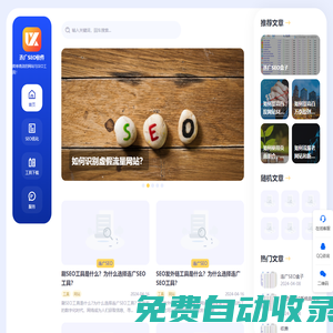 股票知識(shí)_股票推薦_牛股推薦_領(lǐng)取牛股 - 牛市通網(wǎng)
