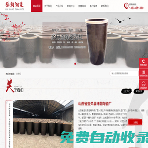 山西陶瓷發酵缸廠家_太原醋缸價格_陶瓷醋缸批發商-壺關玨朝陶瓷廠