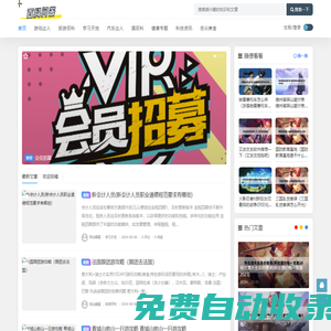 一指百科網
 - 專業(yè)百科問答知識網站！