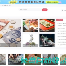 債權債務_債權轉讓_借條-58資產網