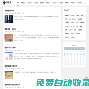 影視大全-手機電影-高清電影免費下載