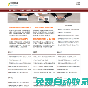 沙坪壩區祺噠卡電子商務工作室（個體工商戶）