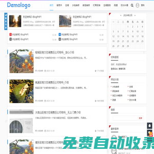 質誠家修網 - 水電維修-家庭維修-上門安裝