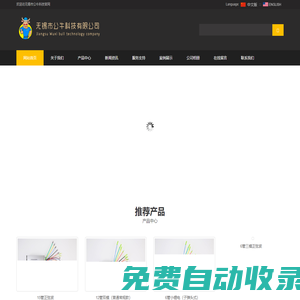 無錫市公牛科技,電動車控制器,無刷直流電機控制器