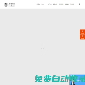 洛陽一靈睿網(wǎng)絡(luò)技術(shù)有限公司