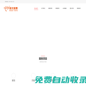迷催水安眠藥貨到付款商城網上購買網站在線售賣噴霧用品官網