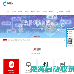 上海律師_上海離婚律師事務所_上海名牌律師事務所