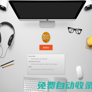風(fēng)吹科技（上海）有限公司-上海微信小程序定制開發(fā)-上海微信定制開發(fā)-上海H5互動游戲開發(fā)-上海微信營銷推廣