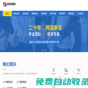 游戲出裝與裝備搭配指南 - 職業選手推薦方案 - 嶼企游戲網