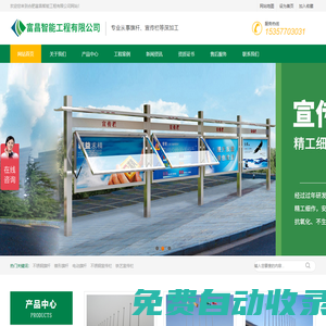 標(biāo)準(zhǔn)佳，標(biāo)準(zhǔn)線下資源整合及線上數(shù)據(jù)提供服務(wù)商。-深圳得禧