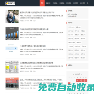 路路順生活-上海伴組文化傳媒