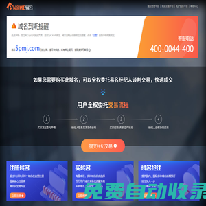 大字符噴碼機-福州零點自動化設備有限公司