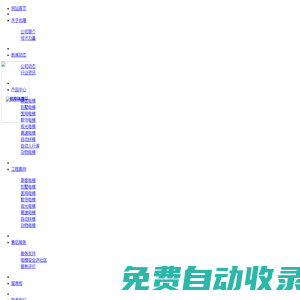 廣西兆隆電梯空調工程有限公司