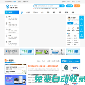 泵閥商務網-泵閥網,打造中國泵閥行業較大B2B平臺、網絡媒體！